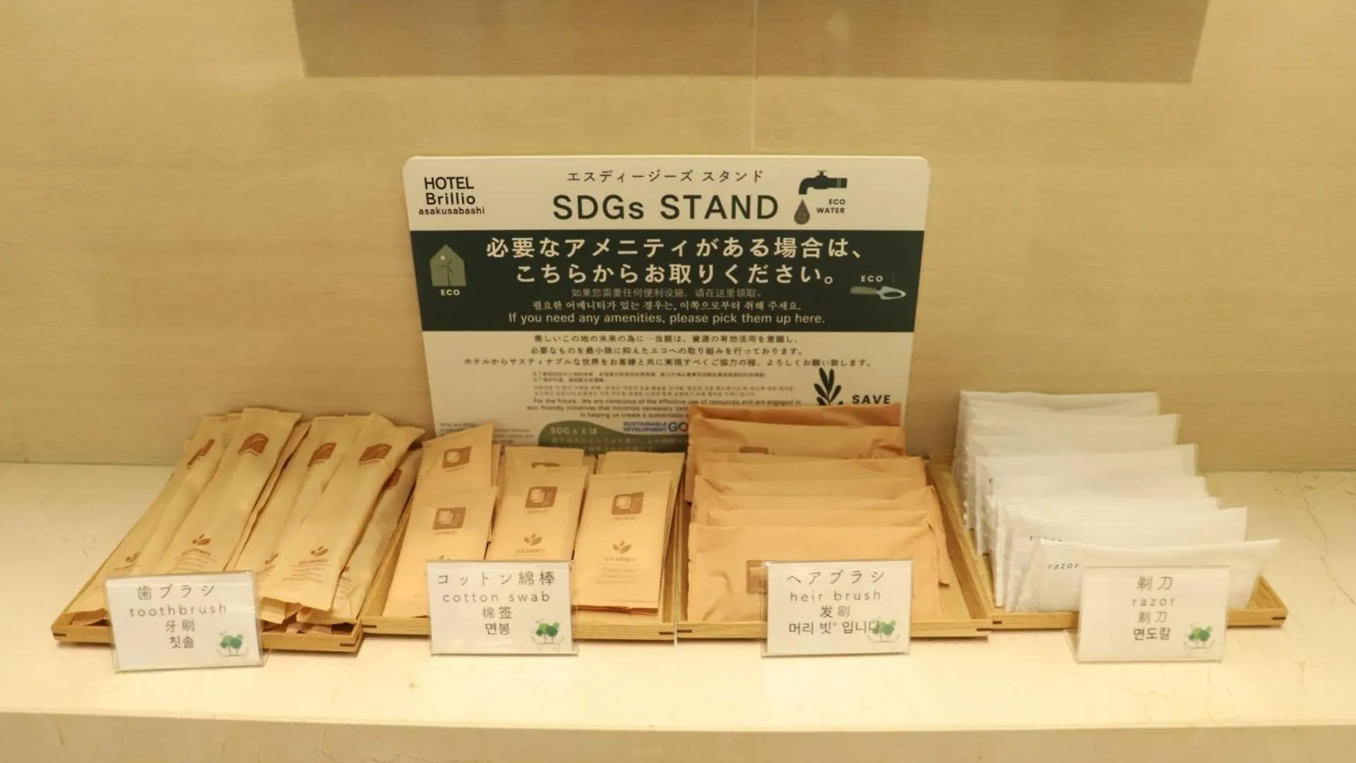 Hotel Brillio Asakusabashi Tokió