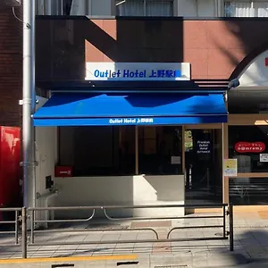 アウトレットホテル 上野駅前 ** 東京都