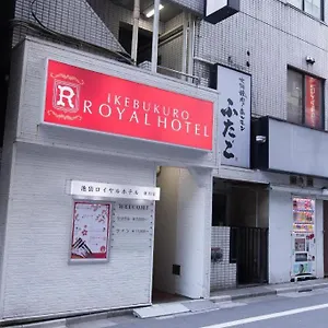 池袋ロイヤルホテル 東口店 ** 東京都