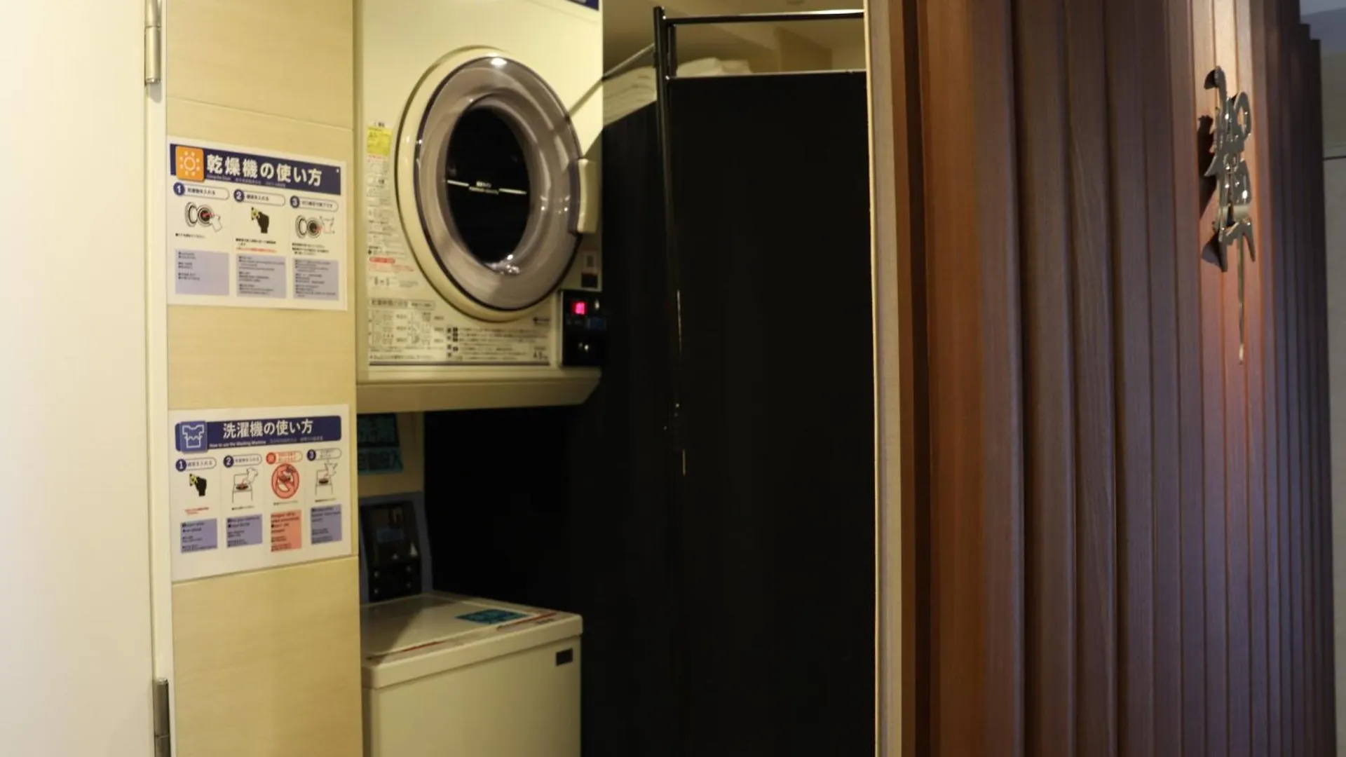 Hotel Brillio Asakusabashi Tokyo