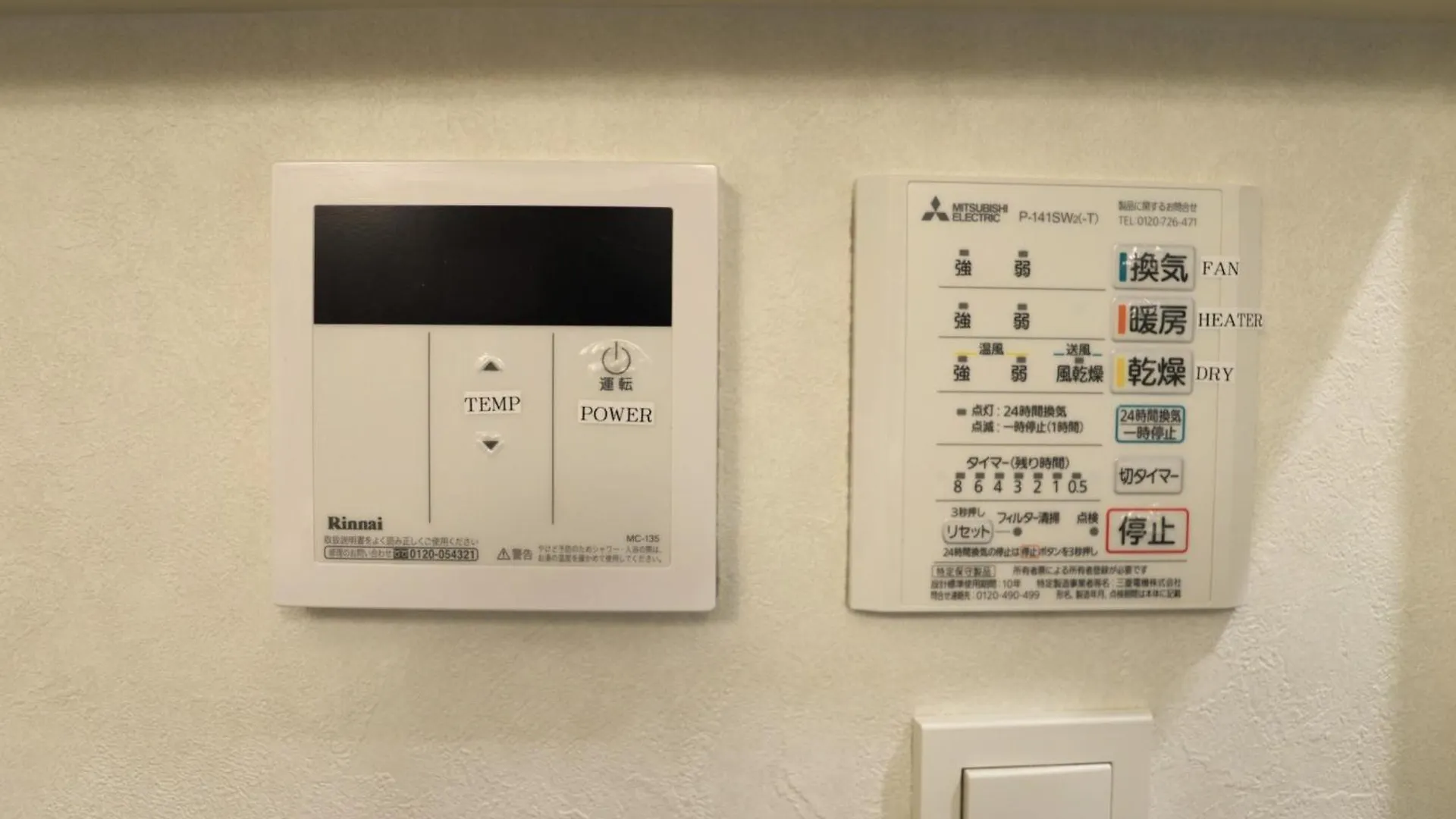 Hotel Brillio Asakusabashi Tokyo 2*,  Japan
