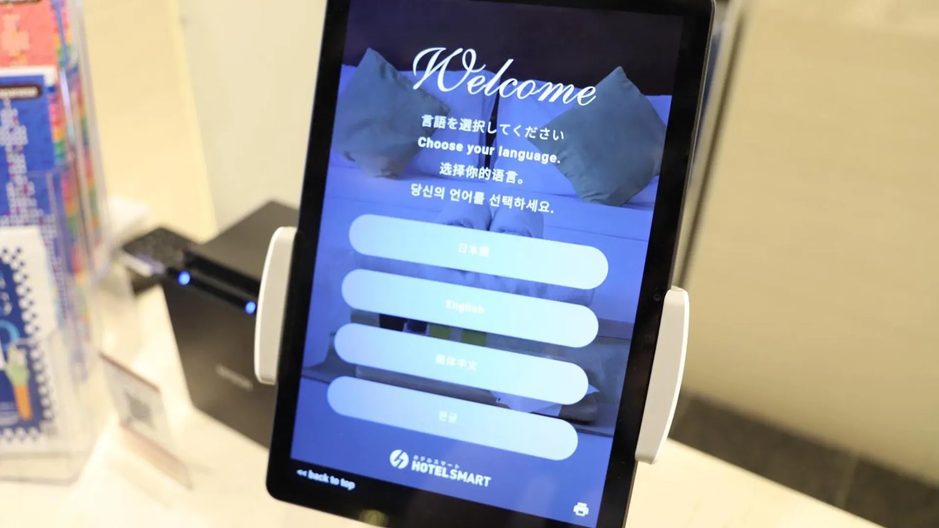 Hotel Brillio Asakusabashi Tokyo