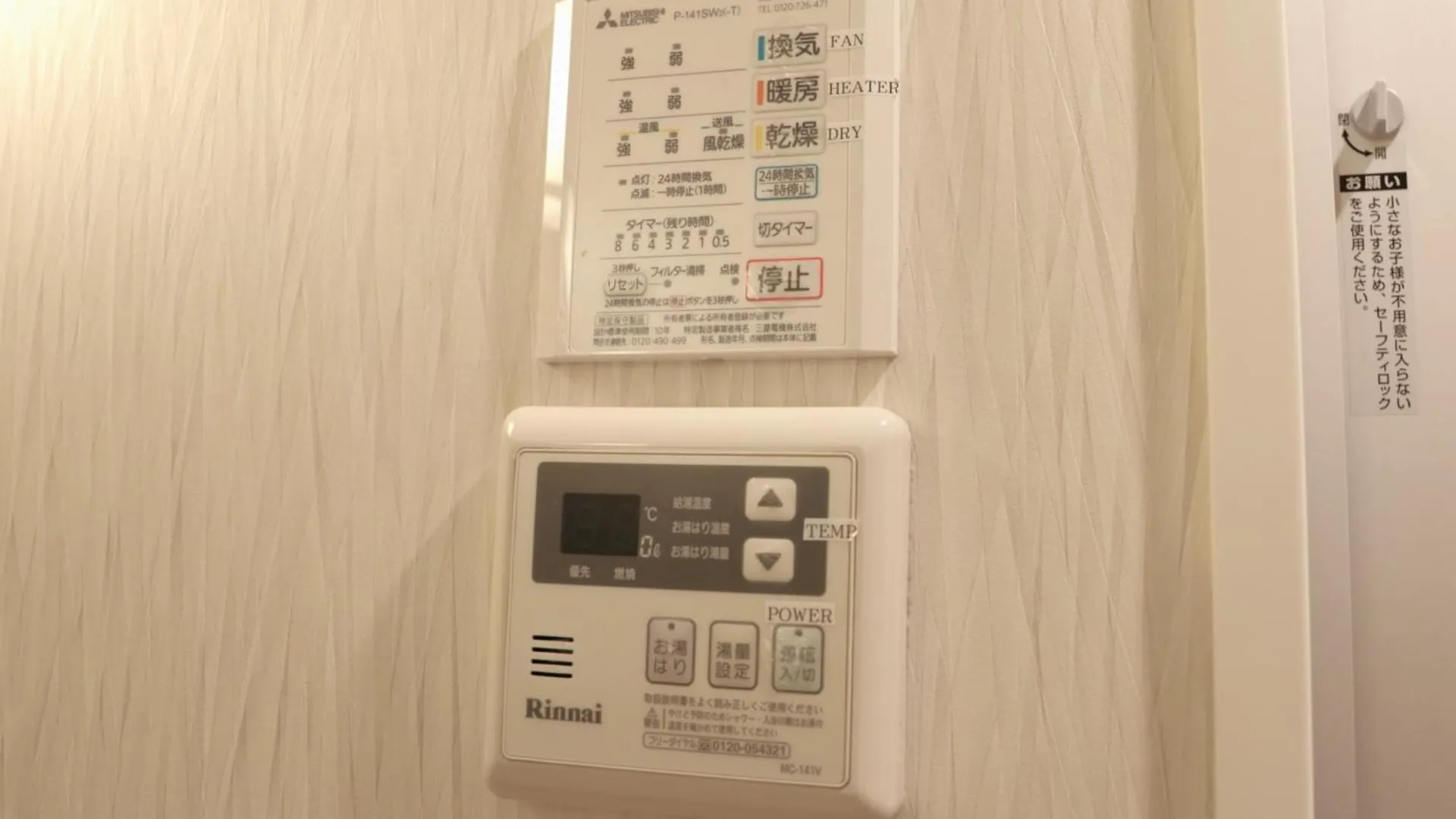 Hotel Brillio Asakusabashi Tokyo